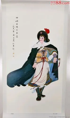 巾帼英雄-花木兰