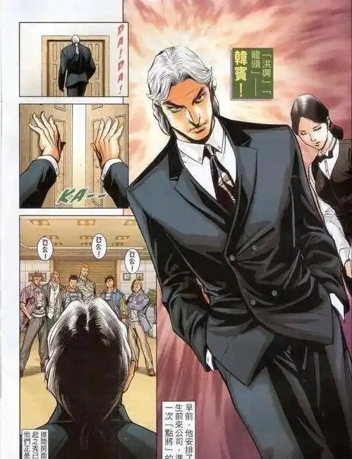 《古惑仔》系列十大人生赢家,陈浩南仅仅垫底