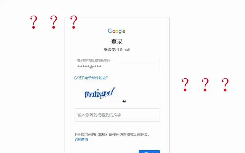 【谷歌听力验证码】第一次听了五遍才听清楚_哔哩哔哩 (゜-゜)つロ