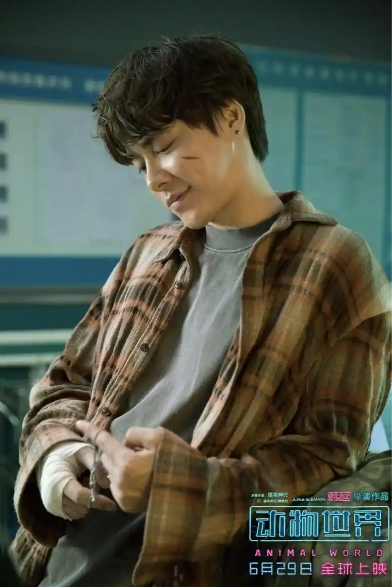 动物世界上映4周年# 郑开司@李易峰 好久不见,但又可以天天相见.