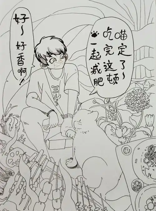 要胖一起胖要瘦我先瘦