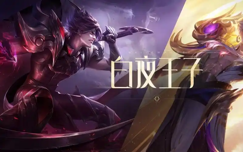 【王者荣耀】白起-星夜王子语音台词_哔哩哔哩 (゜-゜)つロ 干杯