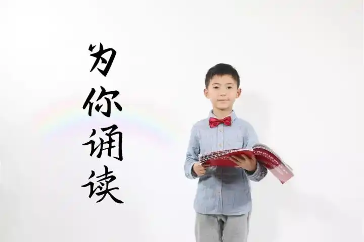 首届"中国蓝●朗诵盛典"盛大启幕,西湖区赛场等你来