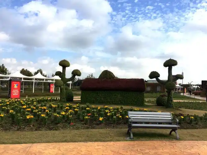 申迪生态园上农嘉年华