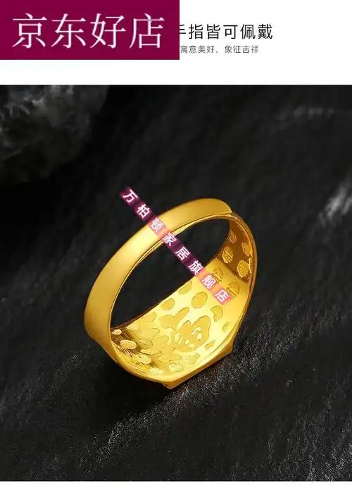 老凤祥款式黄金福字戒指男999足金福字开口指环素金情人节礼物礼物
