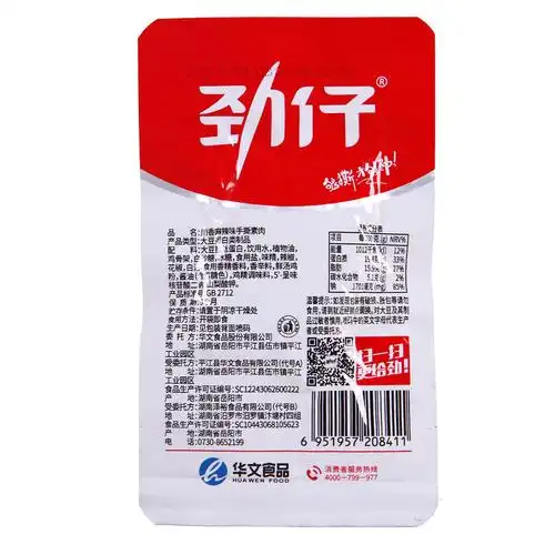 劲仔手食品包小吃特产湖南香辣零食盒甜撕素23gx20素肉