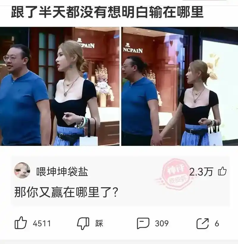 抖音图文来了 #皮皮虾神评 #搞笑 素材来自皮皮虾app搜 - 抖音