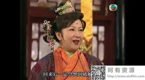 [tvb][2001][皆大欢喜古装版][薛家燕/林文龙/谢天华][国粤双语中字]