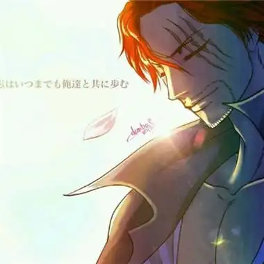 海贼王红发香克斯头像第一弹