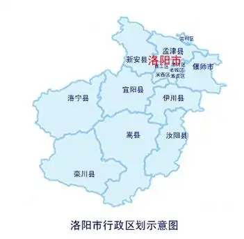 洛阳行政区划图(洛阳市行政区划图)_老教授逛逛网