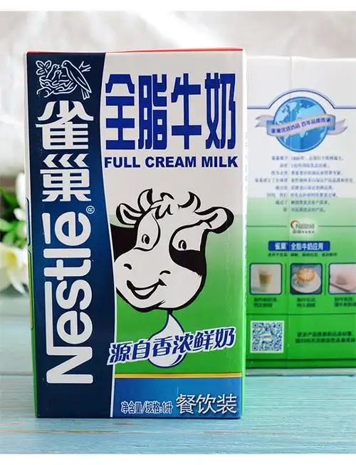 整箱装雀巢全脂牛奶1l12盒牛奶咖啡打奶泡餐饮奶茶店原装