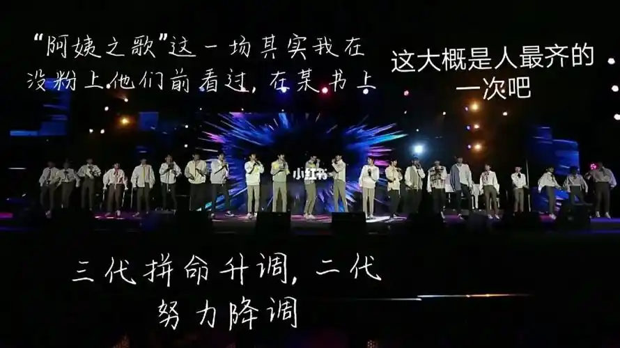 一些名场面#tf家族三代  #tnt时代少年团