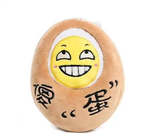 新品搞怪 鸭蛋暖手抱枕七夕情人节送男友闺蜜 招代理