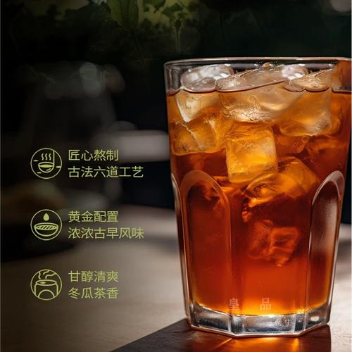 饮料箱装果蔬口味饮消暑解渴清润好喝绿力冬瓜茶冬瓜汁饮料15瓶装