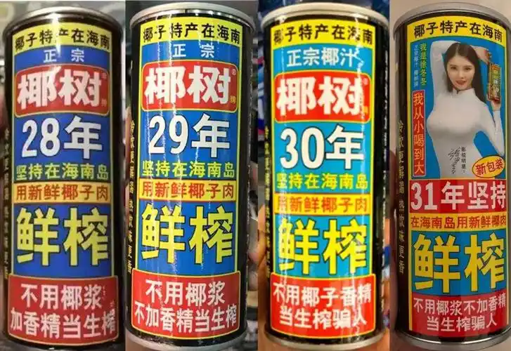 椰树集团申请"国宴饮料"商标被驳!忘了茅台的前车之鉴?