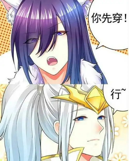 王者荣耀(李白和韩信)-真人和动漫图片-话本小说网