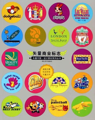 矢量商业标志李林湖北社9787539417288 艺术书籍