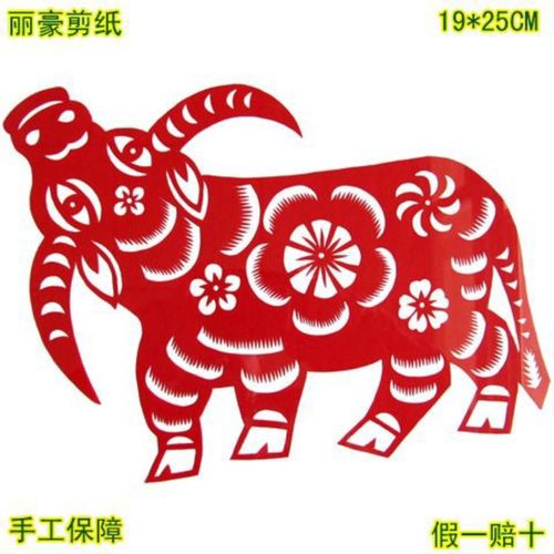 a4a3手工成品剪纸画窗花图样底稿中国风蔚县学生儿童交作业生肖牛