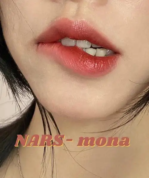 私藏的经典narsmona口红