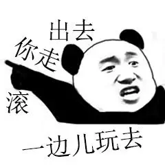 我试图走进你的心表情包 - 表情图