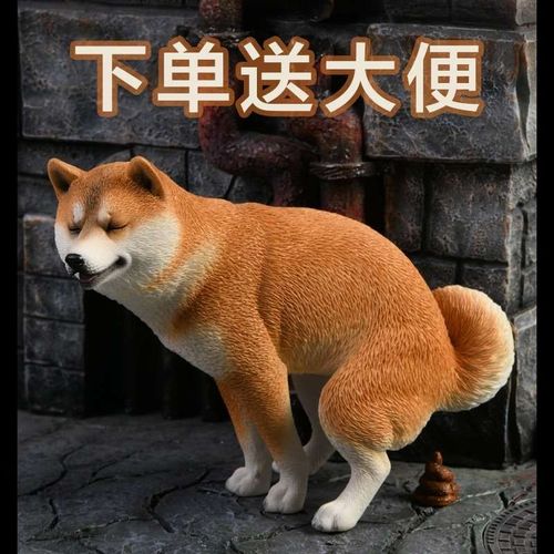 jqk柴犬模型沙雕动物手办创意搞怪黑柴拉屎小狗摆件桌面装饰玩具
