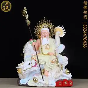 91折)领券后优惠:150元白龙王佛像四海龙王道家神像树脂摆件白龙王公