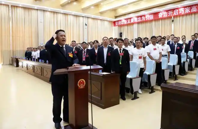 巧家县十六届人大六次会议胜利闭幕陈富华当选县人民政府县长