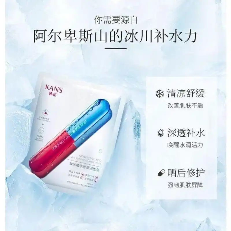 补水舒缓】韩束毛孔水库面膜13片,29入!