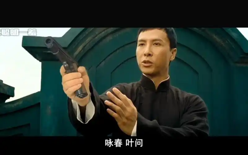 叶问有枪会是一种什么效果和感觉#甄子丹#叶问#叶问系列#搞笑#鬼畜