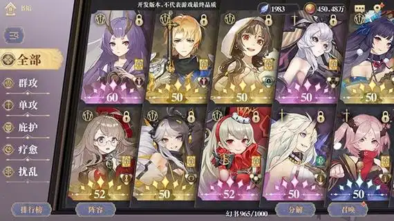 幻书启世录幻书种类有哪些 幻书种类划分介绍