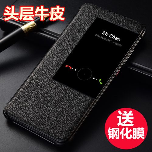 华为mate20pro保护套mate20手机套防摔mate20x外壳5g头层真牛皮皮套