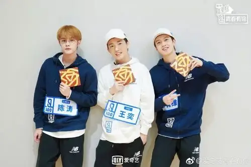 青你和以团扑街之后,创造101第二季你们还看好吗?