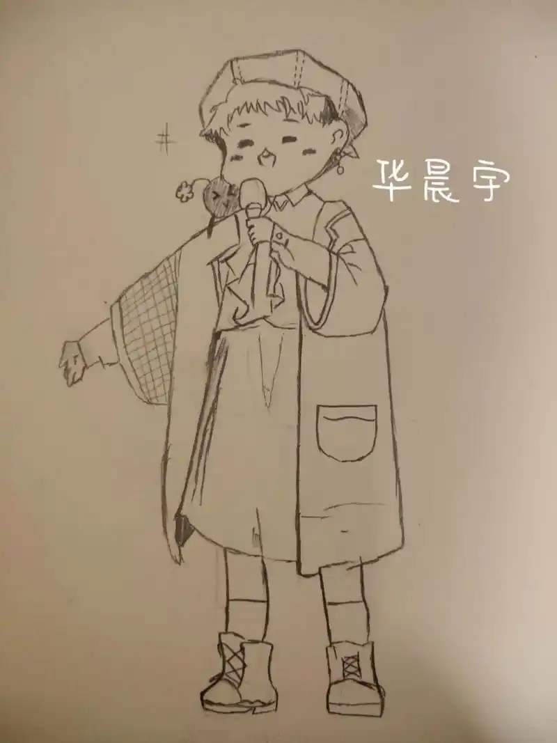 华晨宇简笔画