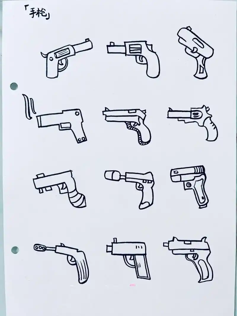 简笔画「手枪」9796 今天的主题是手枪呀