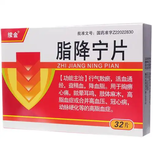 com)仅对网站上入驻药房(以下简称:药房)提供的药品信息进行展示,药品