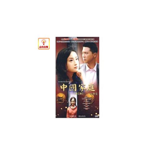 电视剧 中国家庭之母爱 正版12dvd