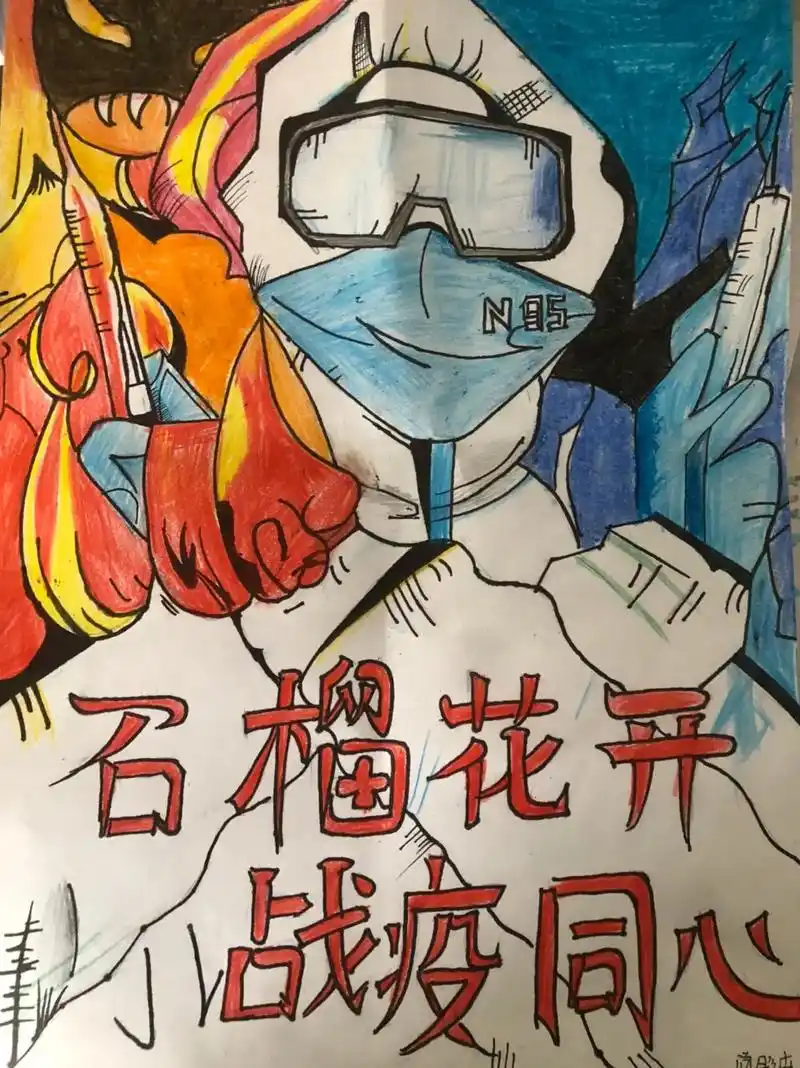 抗击疫情绘画 #致敬疫情前线最美逆行者 #儿童画分享 #防 - 抖音