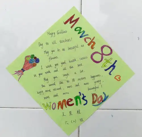 三年级三八英语贺卡三年级三八贺卡