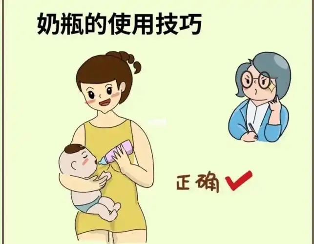 学习正确瓶喂的重要性.