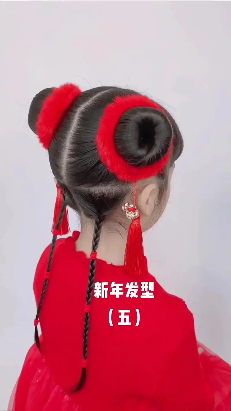 抖音图文来了 简单漂亮儿童新年编发发型教程 中长发碎发多发 - 抖音