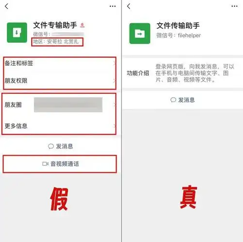 微信这些头像昵称别再用了