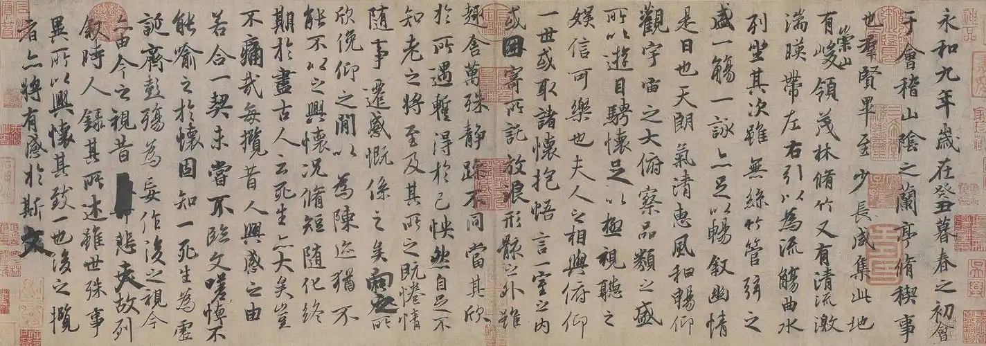 王羲之 · 《兰亭序》 颜真卿 ·《祭侄文稿》 苏轼 ·《黄州寒食帖》