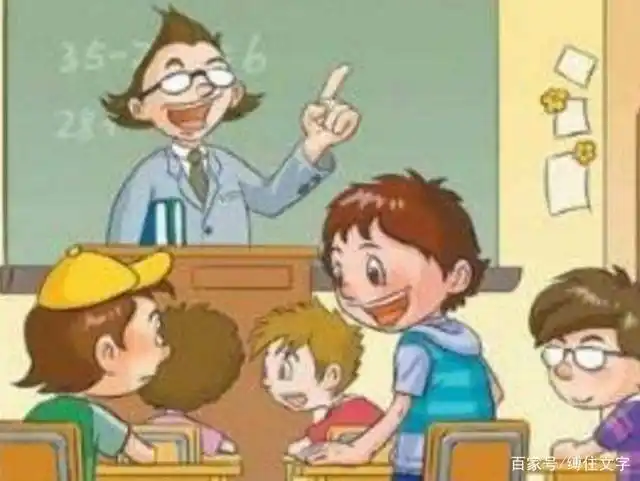 孩子上课爱讲话家长老师听我说