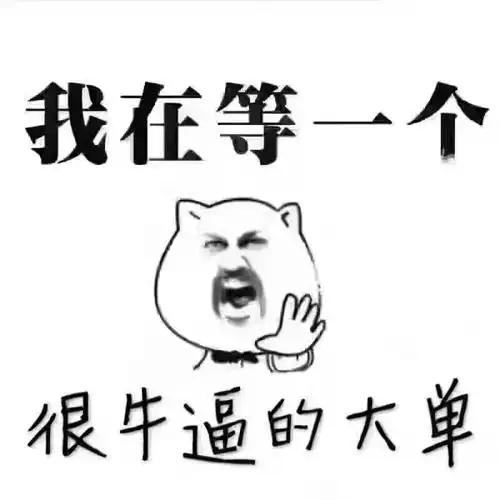 银保销售大单经验分享 保险公司大单经验分享