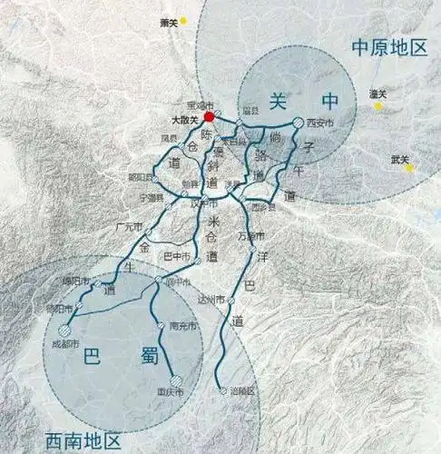 亮宝楼文博 | 大散关