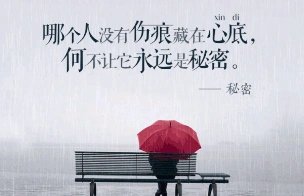 太在乎一个人心会很累的句子