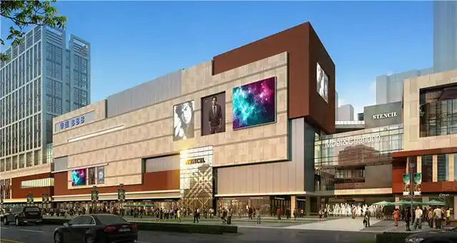 合肥华盛bbb商业广场以全新设计理念打造生态智慧购物公园