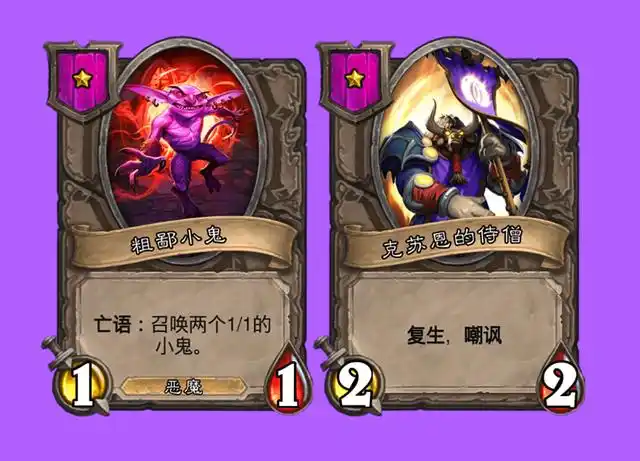 这怪加上1号位,即使是后手也能保证触发复仇3,曾经的3本最弱棋子鼠