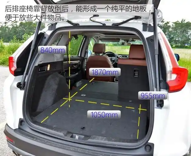 crv后排空间大的原因