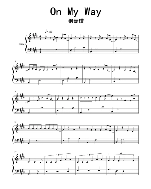 on my way钢琴谱乐谱